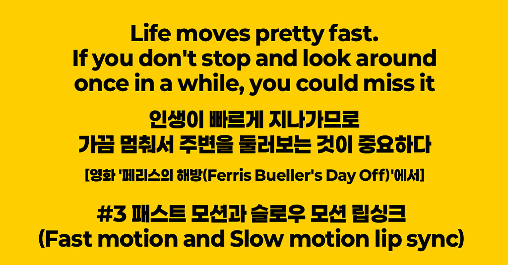 로제 아파트 뮤비에 쓰인 영상기법의 썸네일 이미지