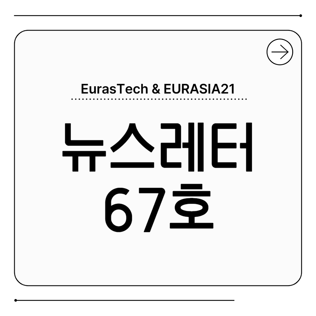 러시아 산업 동향과 우크라이나 종전 협상 의 썸네일 이미지