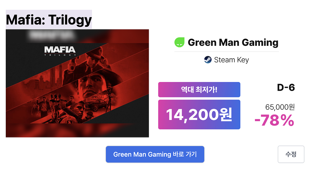 🥱 월요병이 도져도, 게임과 함께라면의 썸네일 이미지