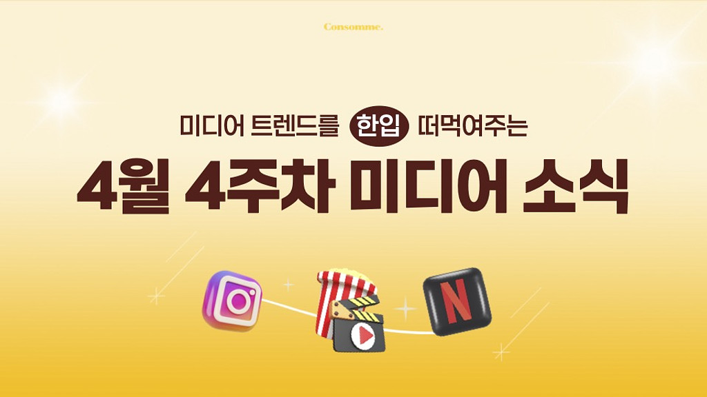 🌽[1분뉴스] 더보이즈 주연, 진짜 영화 ‘주연’된다?!의 썸네일 이미지