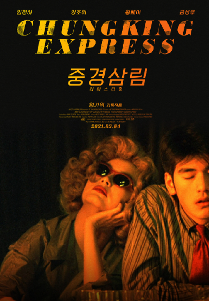 디지털 시대의 영화적 스토리텔링의 썸네일 이미지