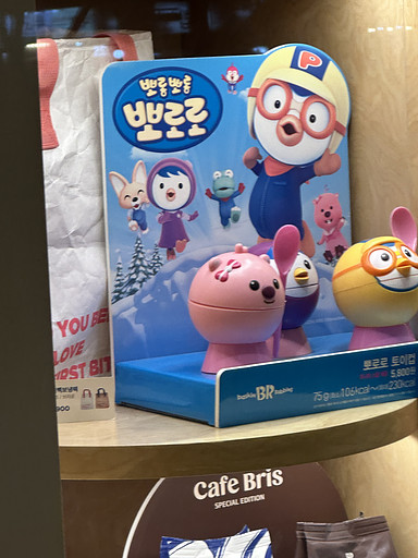 갈매기의 프로필 이미지