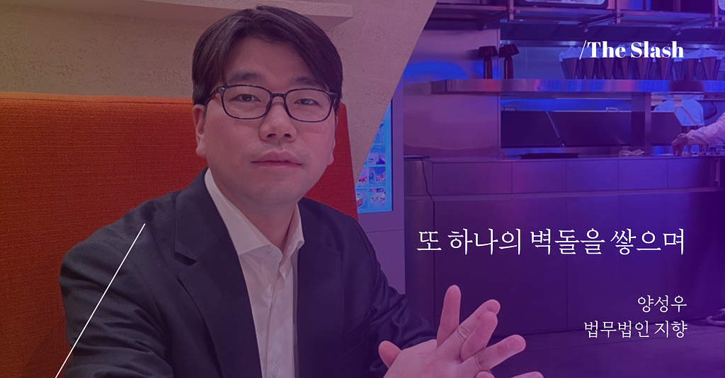 또 하나의 벽돌을 쌓으며 / 양성우의 썸네일 이미지