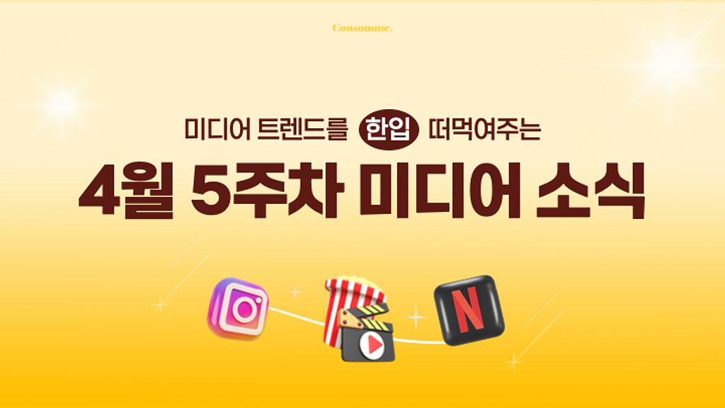 🌽[1분뉴스] SK텔레콤 해킹으로 유심 재고 텅..😱의 썸네일 이미지