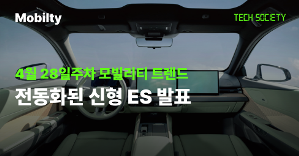 이게 일본차라고? 렉서스 신형 ES 공개, 2억 5천만원짜리 경찰차?의 썸네일 이미지