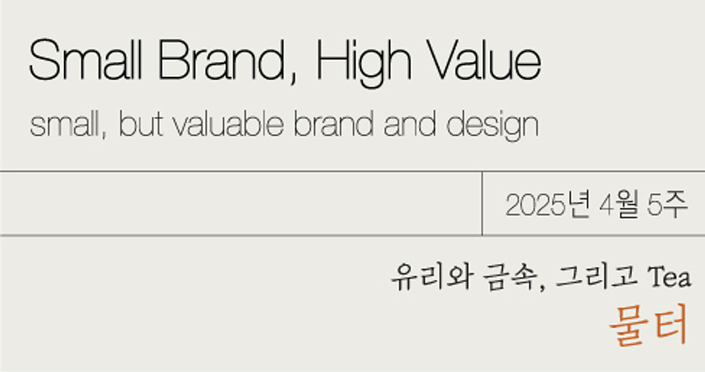 물터의 썸네일 이미지