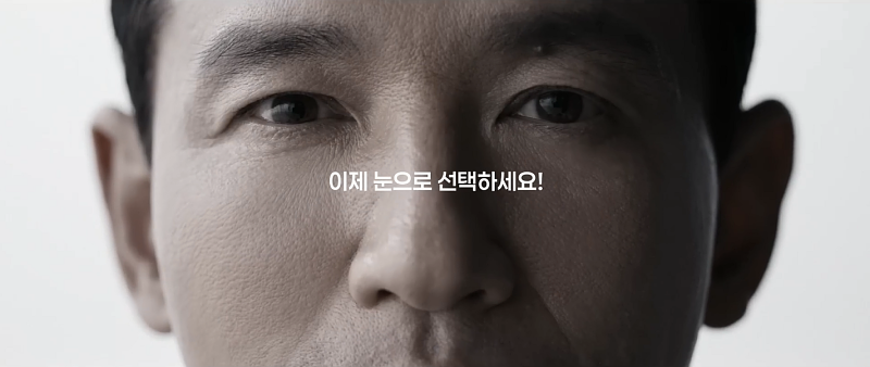 [광고로 보는 브랜드 (67)] 메가젠 임플란트 - 차지하긴 어렵고, 뺏기긴 쉽다(황정민)의 썸네일 이미지