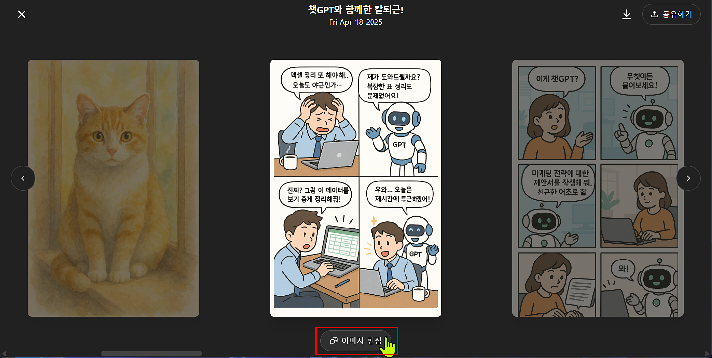 첨부 이미지