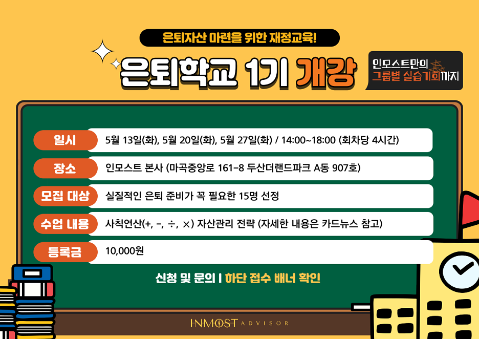(클릭하시면, 안내문으로 연결됩니다.) 