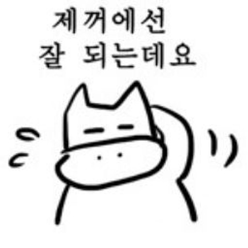Jerry의 프로필 이미지