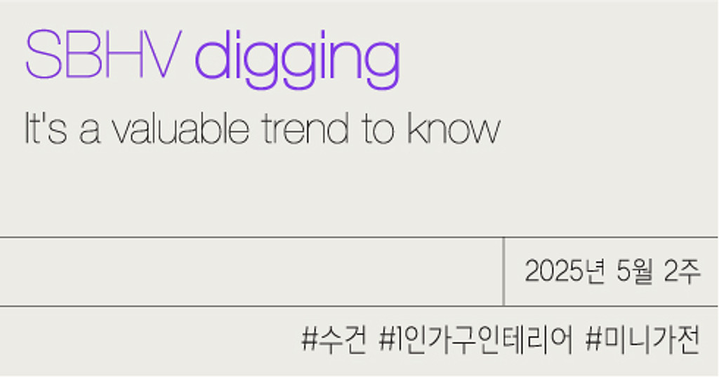 #수건 #1인가구인테리어 #미니가전의 썸네일 이미지