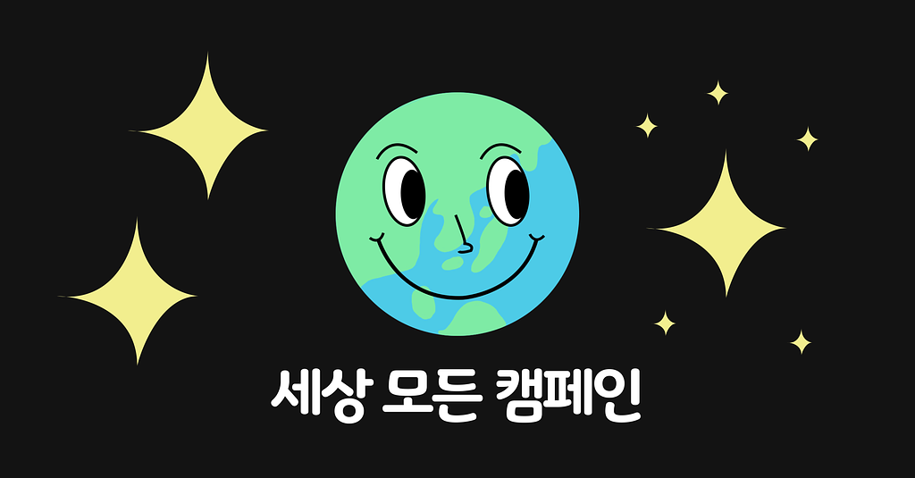 사람들이 재구매하도록 유도하는 ‘이것’은?의 썸네일 이미지