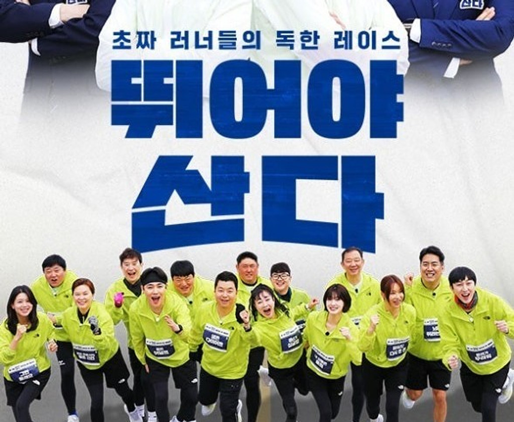 나의 한계를 돌파! 도전~ 마라톤!🏃의 썸네일 이미지