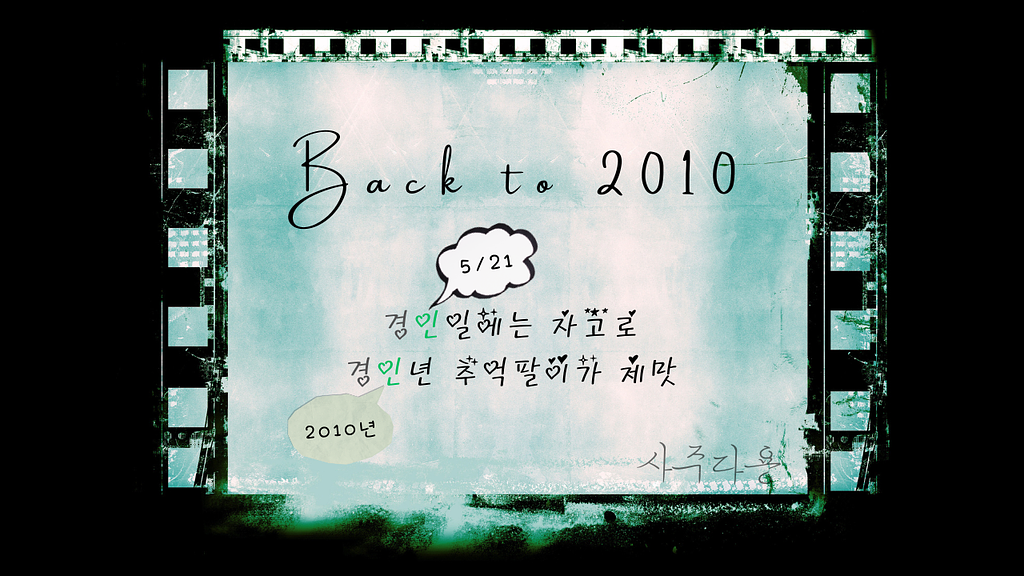 헹운의 편지 042의 썸네일 이미지