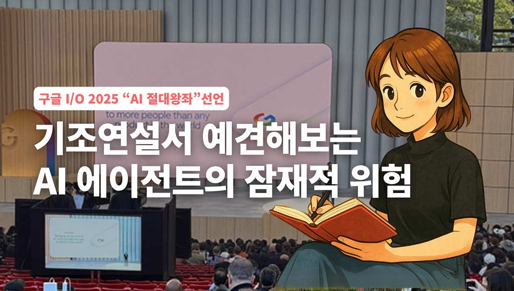 절치부심 구글, AI 기능 총집결의 썸네일 이미지