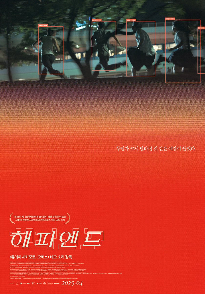 해피엔드를 시켰는데 테크노가 왔어요🎛️의 썸네일 이미지