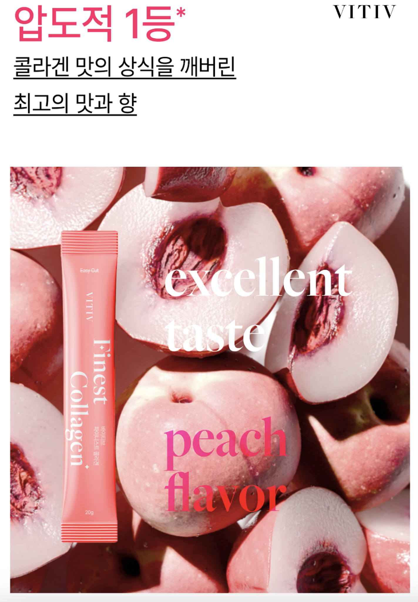 바이티브 100% 캐시백 쿠폰 받기의 썸네일 이미지