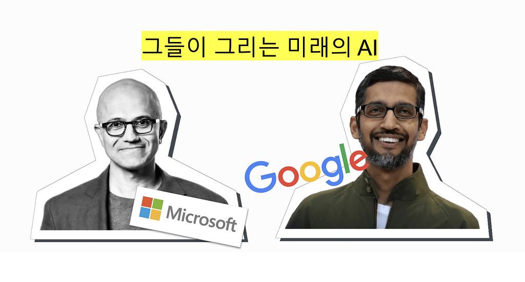 "빅테크 대표들은 어떤 미래를 그릴까?" 外 (2025.05.26)의 썸네일 이미지