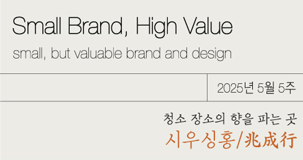 시우싱홍 / 兆成行 의 썸네일 이미지