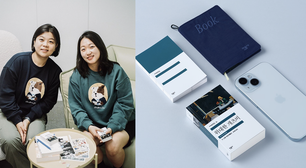 🌽 감다살 도서 마케팅의 주인공, 민음사 (2)의 썸네일 이미지