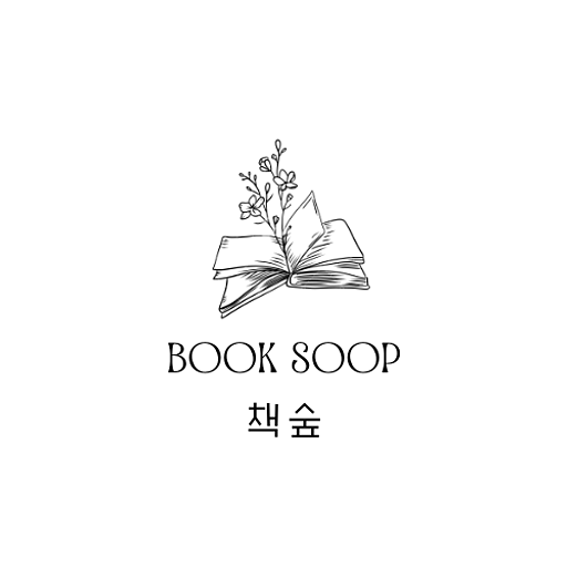 창원 독서모임 책숲의 프로필 이미지