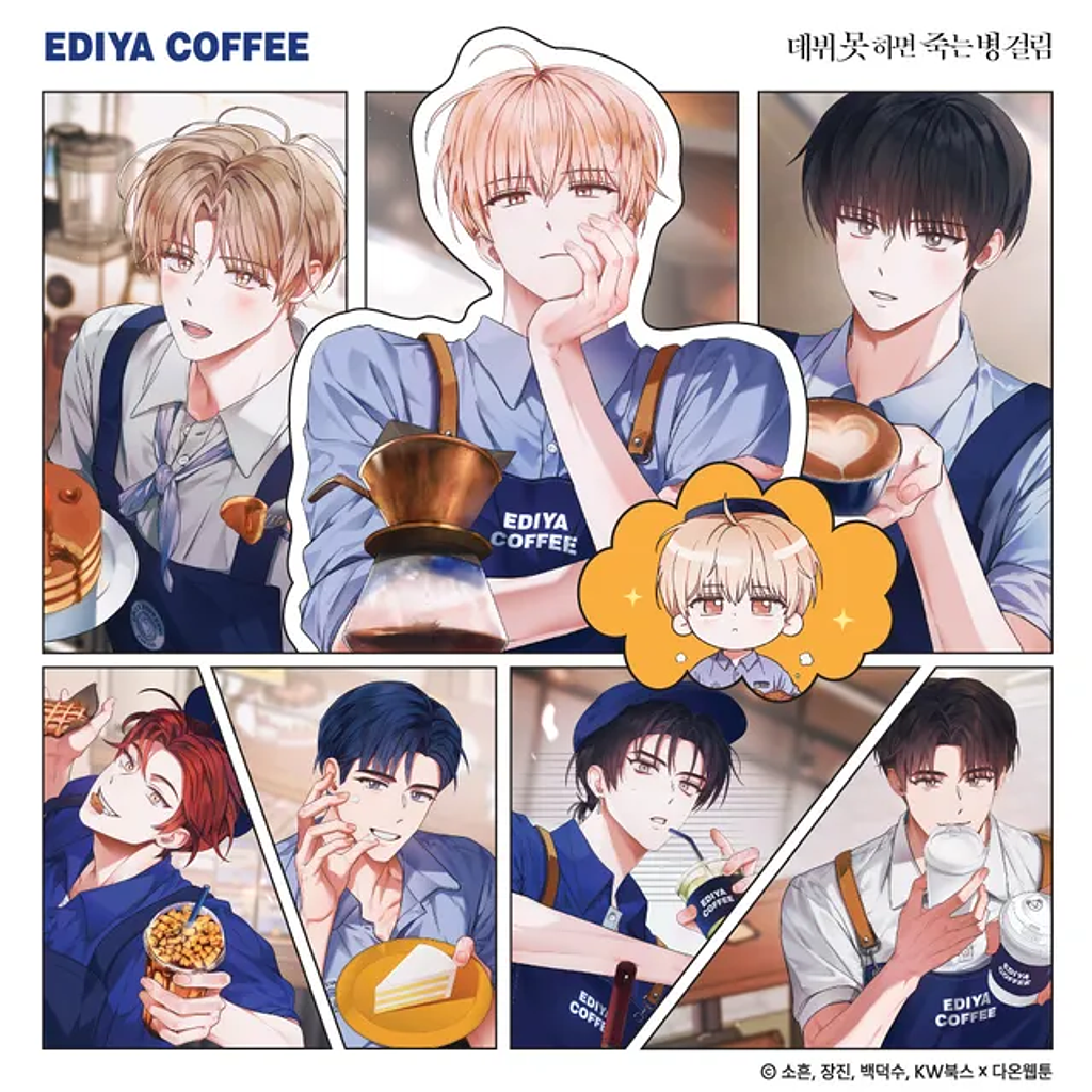 🌽 IP 콜라보 마케팅, 이제는 '세계관 확장'이 답 (1)의 썸네일 이미지