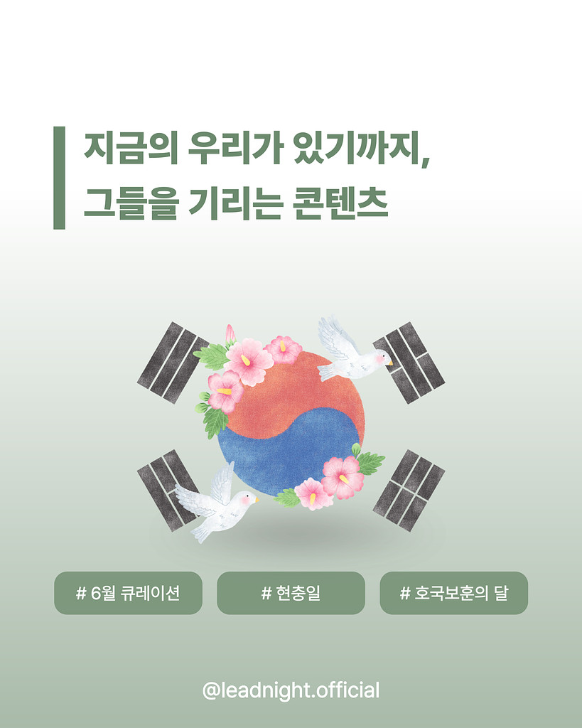 🕯️ 6월 뭐 볼지 한참 고민하는 당신에게 🕯️의 썸네일 이미지