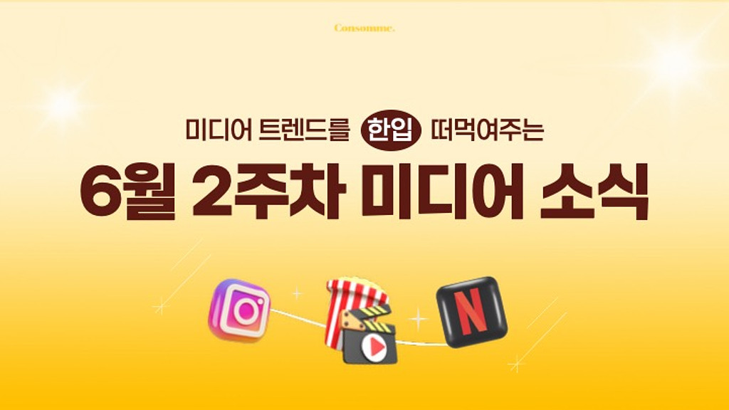 🌽[1분 뉴스] '오픈AI 올트먼 축출 사태'가 영화로?!의 썸네일 이미지