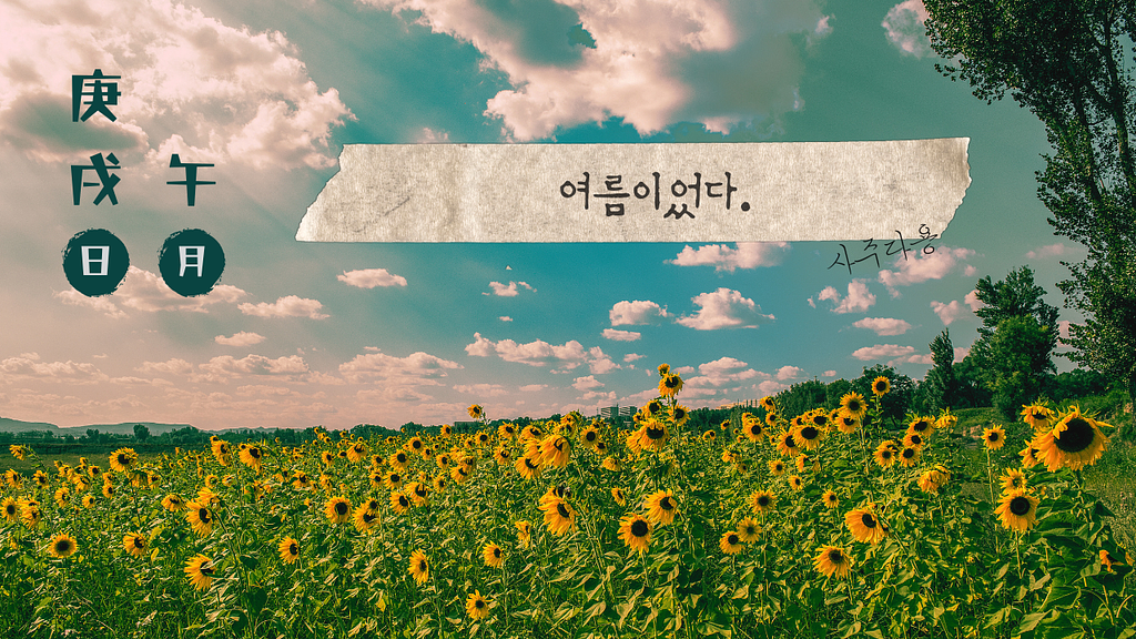 헹운의 편지 059의 썸네일 이미지