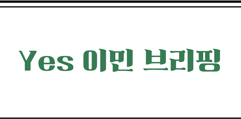 🎙️[인터뷰] 학생비자, 파트타임만으로 생활비 커버 가능한가요?의 썸네일 이미지