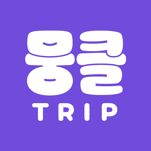 뭉클트립의 프로필 이미지