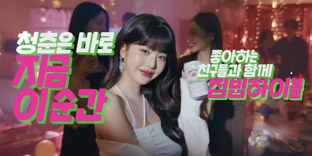 🌽광고인듯 영화인듯 시네마틱 광고의 썸네일 이미지