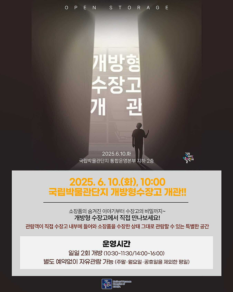 지난주(06.16.~06.22.)의 '기록과 사회'의 썸네일 이미지