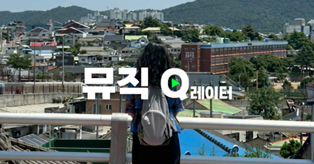 💥 노래가 내게 준 뜻밖의 순간의 썸네일 이미지