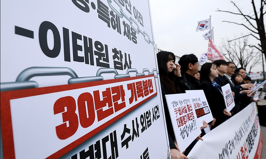 대통령 파면 이후, 기록의 전쟁 : 제20대 대통령기록물 이관 단상의 썸네일 이미지