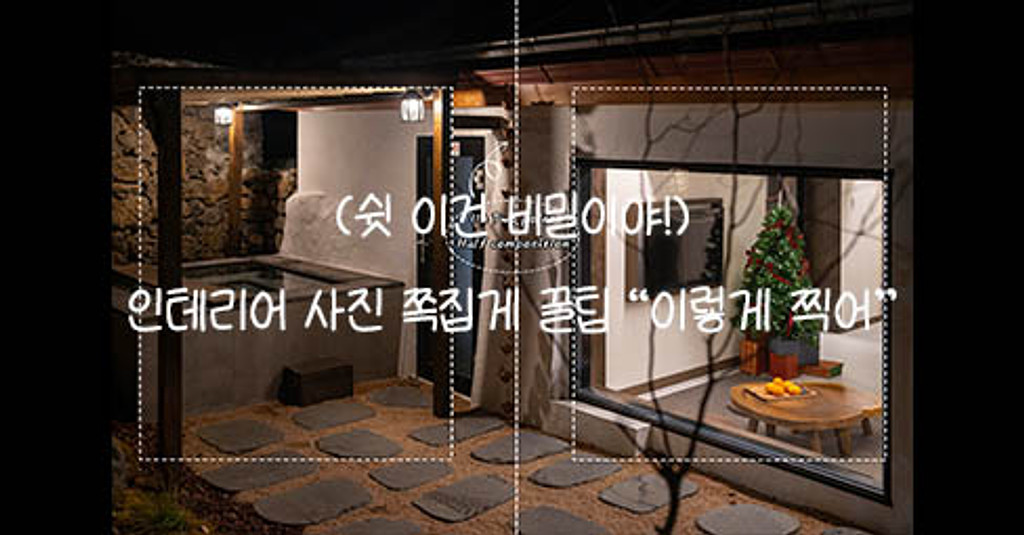 "말도 안 돼, 숙소 사진 하나 찍었는데 협찬 DM이 나한테 오다니…"의 썸네일 이미지