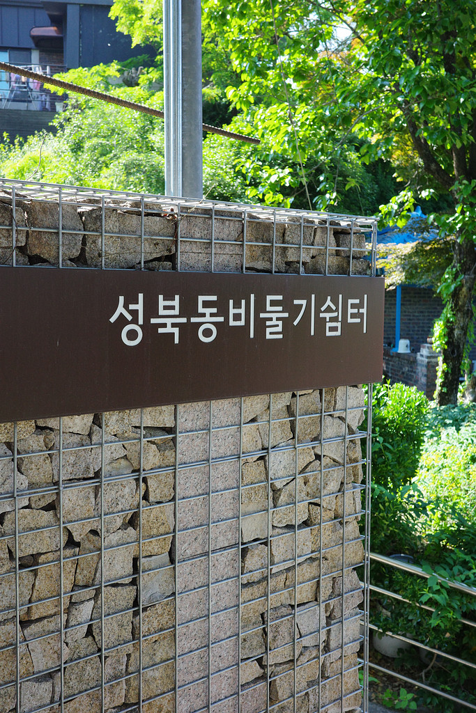 김광섭의 성북동의 썸네일 이미지