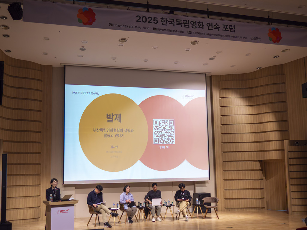 👏[106호] 건강하게 오래, 지역영화와 함께 살기 위해 필요한 여러 가지의 썸네일 이미지