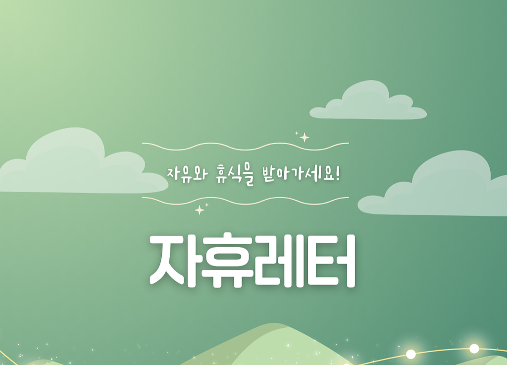 🐻회사에서 곰 되기 VS 여우 되기의 썸네일 이미지