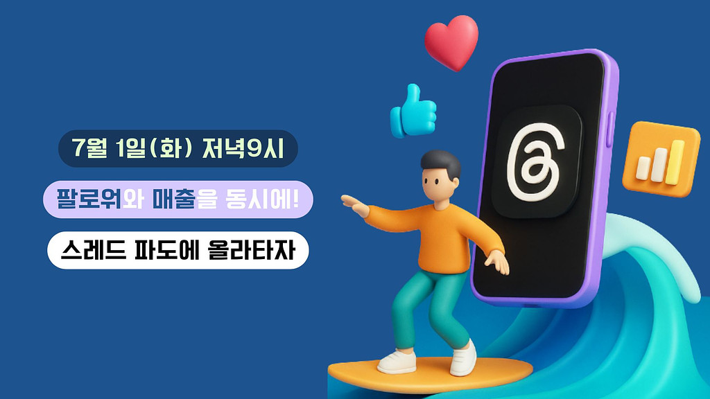 온라인에서 돈 버는 사람 vs 못 버는 사람, 단 하나의 차이점의 썸네일 이미지