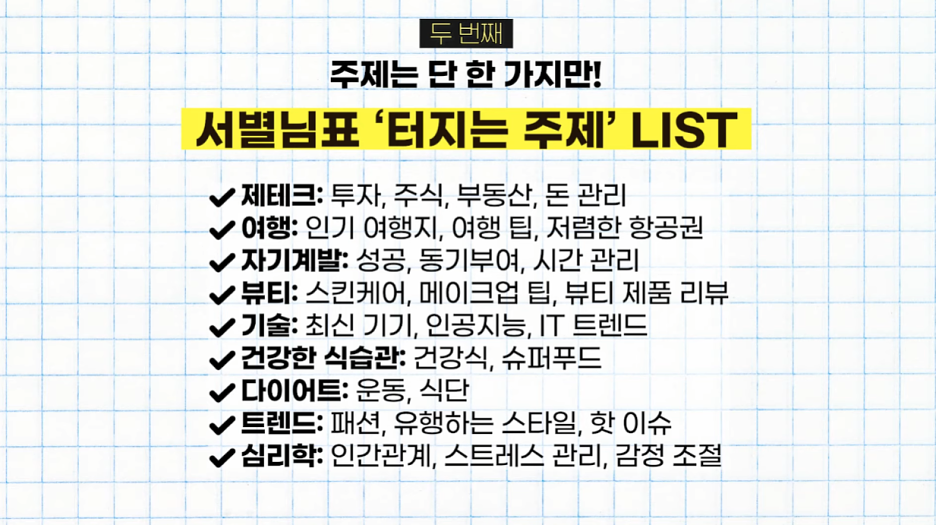 ์ฒจ๋ถ ์ด๋ฏธ์ง