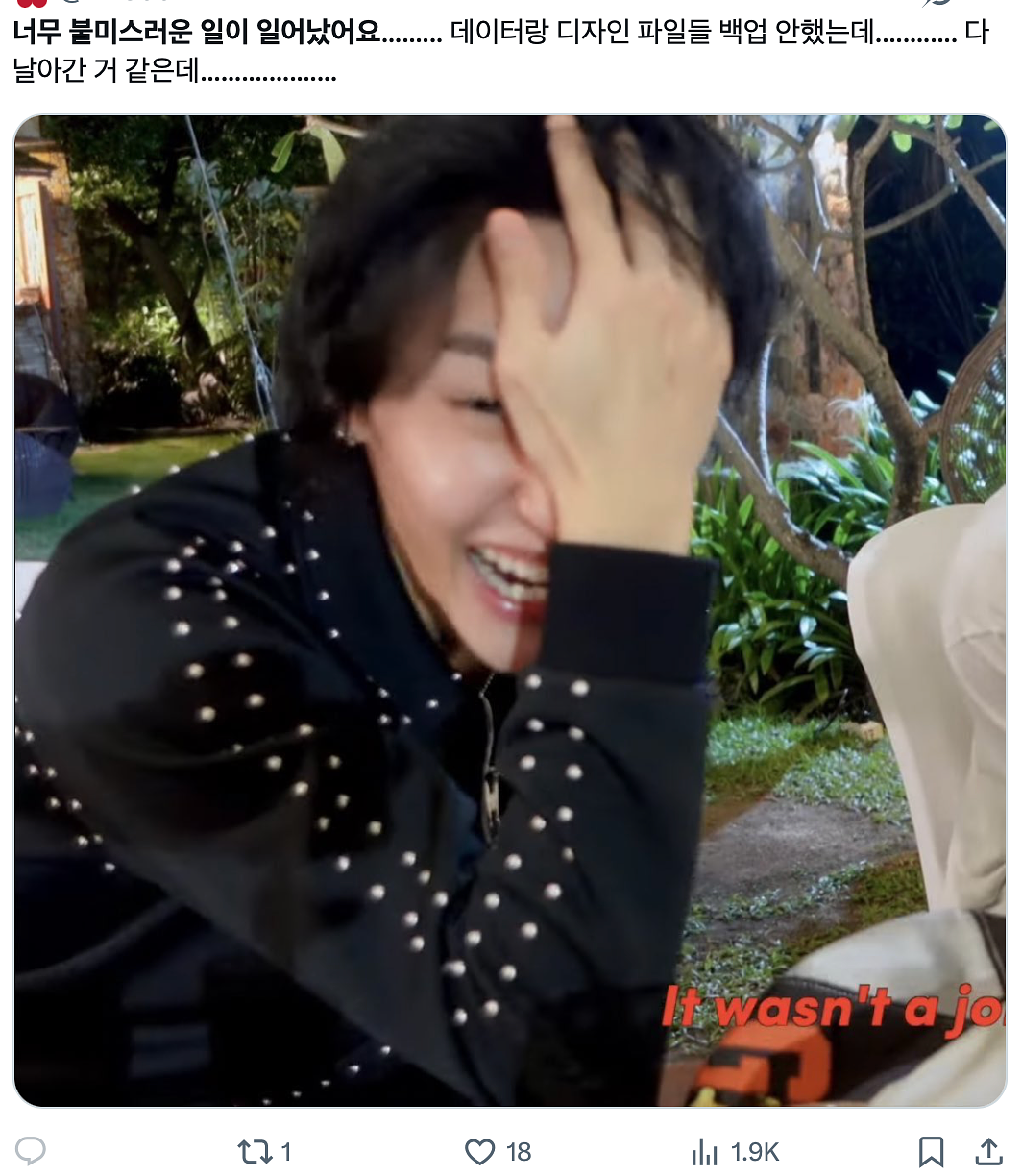 이미지 = X 캡처 (https://x.com/riizebbinn/status/1931946040607080503)