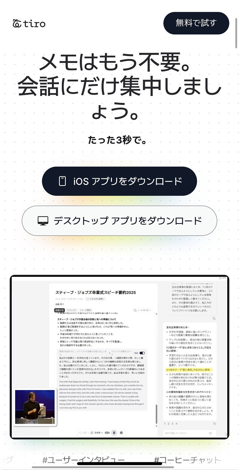 티로의 해외(일본)버전