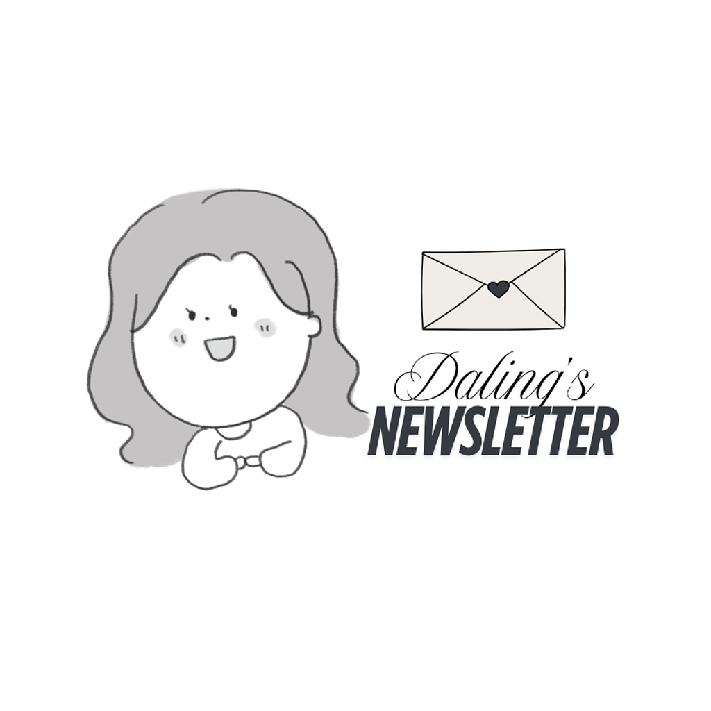 다링레터 한입!의 썸네일 이미지