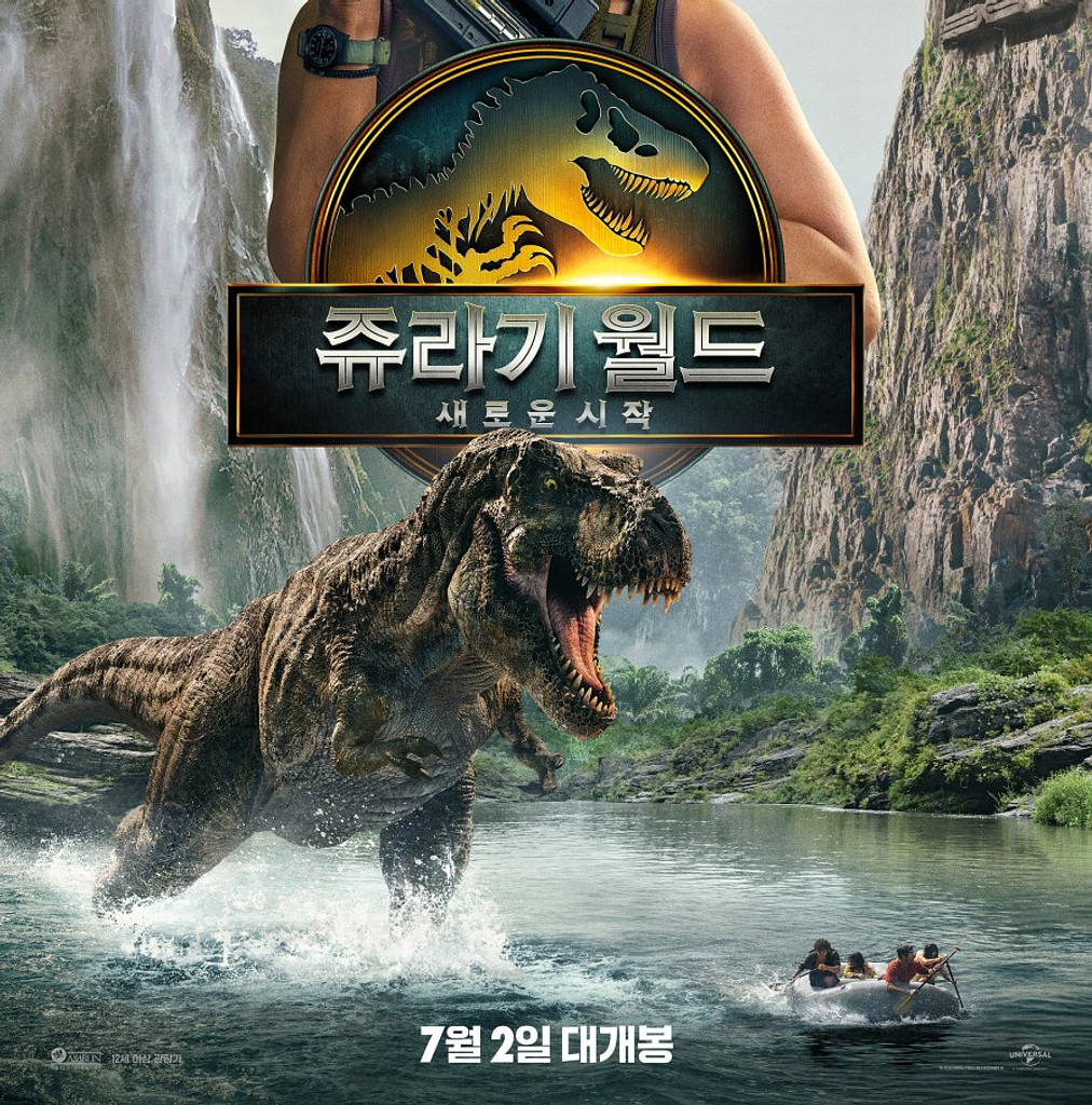 너도 멸종되지 않게 조심해🦕의 썸네일 이미지