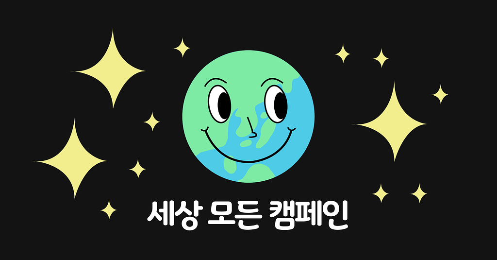 'OO'을 주면 출근길이 즐거워지려나?🤣의 썸네일 이미지