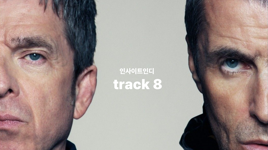 track 8 : 한여름의 시작을 알리며의 썸네일 이미지