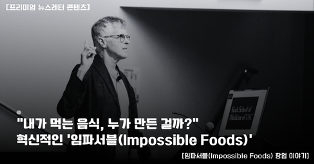 🥘"내가 먹는 음식, 누가 만든 걸까?"의 썸네일 이미지