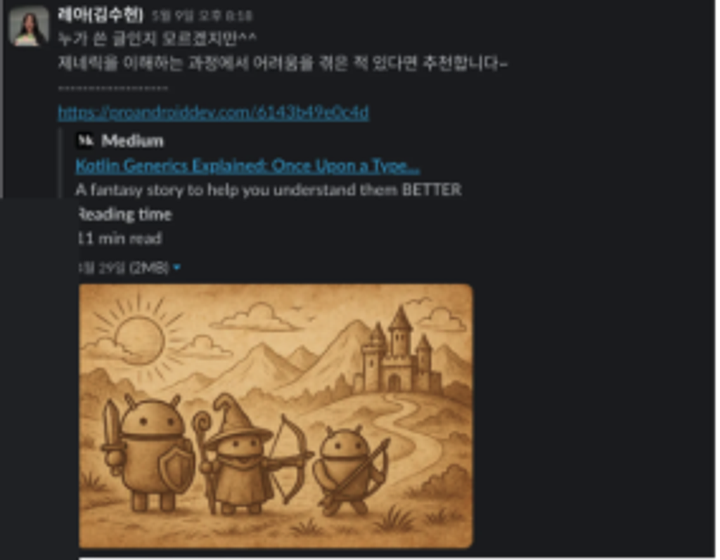 우테코 뉴스레터 4호 (2025.05.30)의 썸네일 이미지