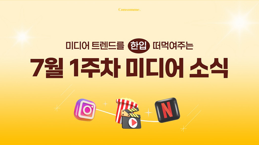 🌽[1분 뉴스] 14일 전 지점 휴무 결정한 CGV, 그 이유는..?😮의 썸네일 이미지